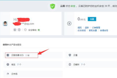 阿里云服务器如何建立多个网站并分别绑定域名