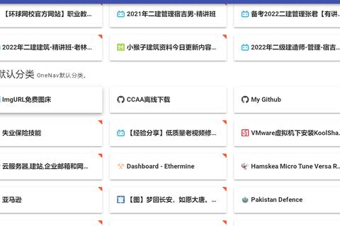哪里可以注册one域名？全面解析域名注册渠道与注意事项