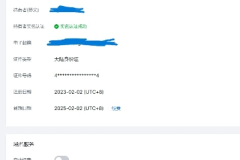 挽救沉睡域名，从续费到重建的旅程