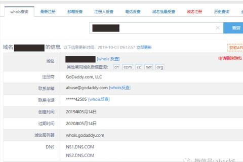 在Godaddy购买新域名后如何绑定服务器IP并解析