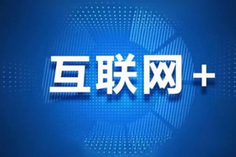 深度解析，北京五洲网络—技术革新与行业应用的先锋