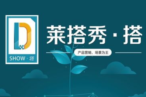 创优数据，重塑企业决策的新引擎