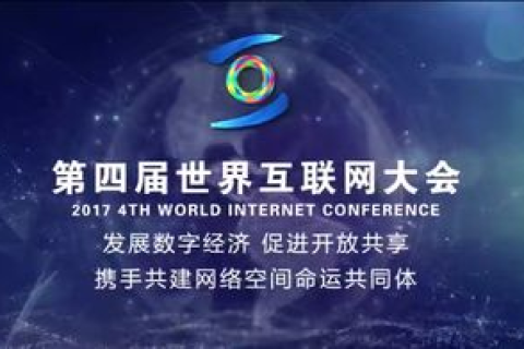 南宁巨人网络，重塑中国互联网科技的未来之星