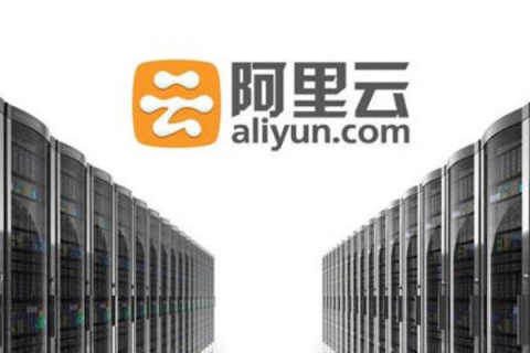 购买阿里云主机是否需要备案？详解与指南