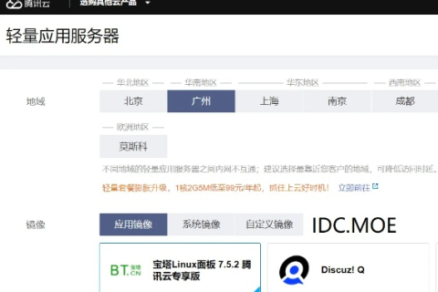 谁能说明白近期国产域名服务器突破了啥？