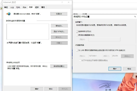 域名微信访问不了，但用浏览器可以打开，原因解析与解决方案