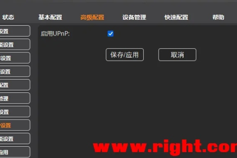 联通域名访问提示怎么办，全面解析与解决方案