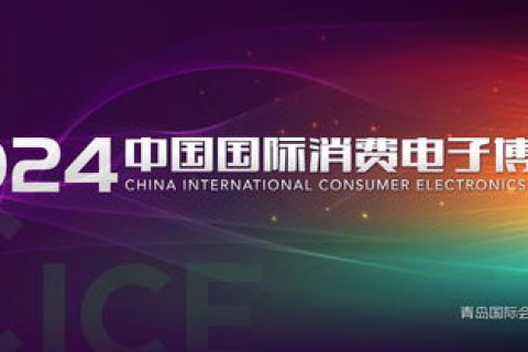 闪星数码，一个引领未来科技生活的品牌