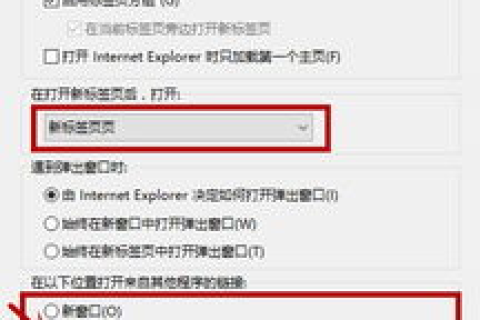新做的网站域名为何只在火狐能打开？其他浏览器却访问不了？揭秘与解决之道