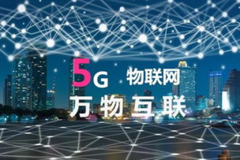 南天互联，重塑数字时代连接新生态