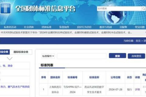正天科技，打造数字化企业驱动力的前沿先锋