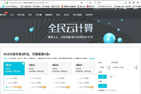 从网上下载了一个源代码，如何部署到云服务器