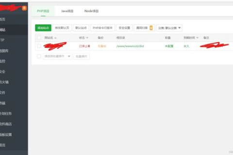 网站和域名的使用期一样吗？