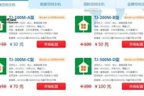 求个免费PHP空间，如何找到最适合你的优质资源