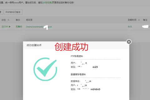 云服务器在网站建设解决方案中的核心作用与优势