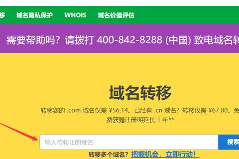 Godaddy域名在中国大陆的速度表现如何？