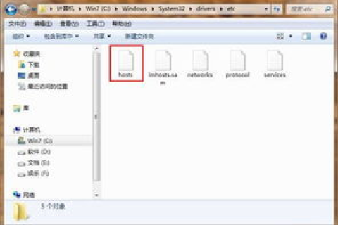 如何通过Ping获取域名IP并保存到HOSTS文件中