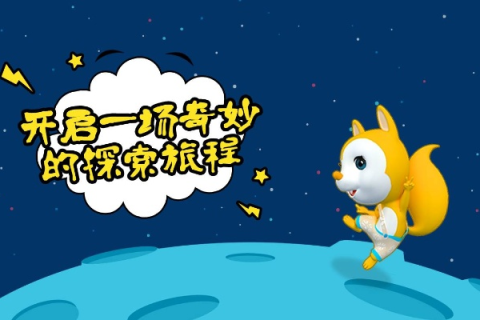 网络世界有奇趣，悠悠之旅知多少