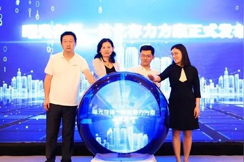 e时代IDC主机，可靠、高效与创新的完美结合