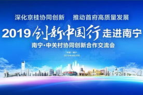 创新引领未来，中企创益在可持续发展中的实践与探索