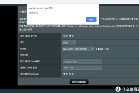 没有域名，如何在服务器上访问网站？