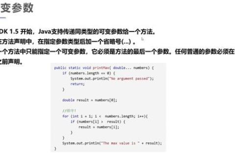 域名未登记，含义、影响及应对措施