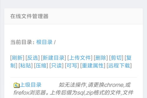 我想学习做网站，哪里的免费空间和域名好点啊？