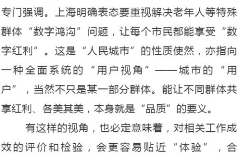 中东互联网格局与发展趋势，探索区域数字化转型的新图景
