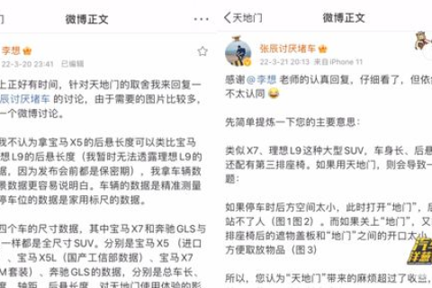 当梦想域名被占，如何优雅地寻找前任主人