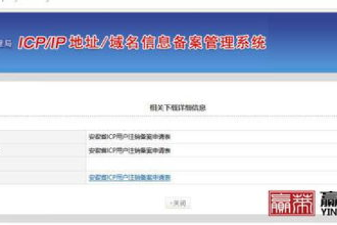 阿里云备案的域名可以直接用西部数码的空间吗？