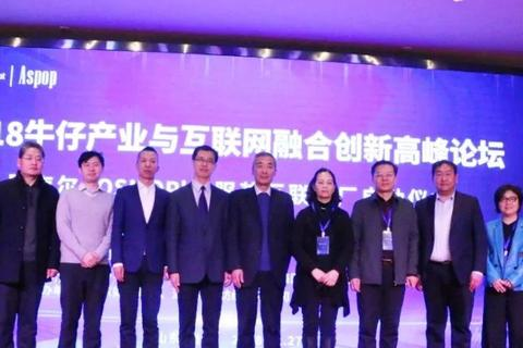 草暖互联，重塑行业生态，引领数字化未来