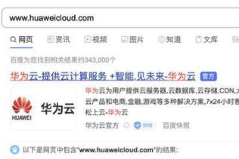 我有两个域名，一个在阿里云备案，另一个可以在华为云备案吗？
