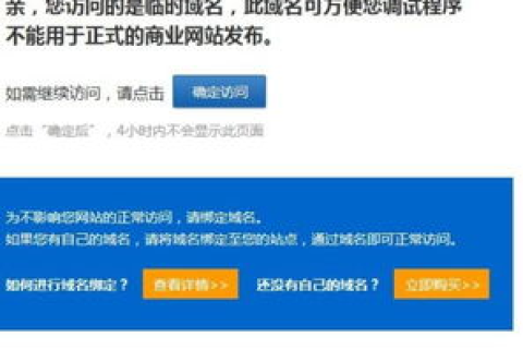 个人注册域名公司能否使用？解析域名所有权与商业应用的法律边界