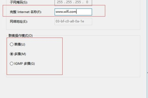 手机WiFi改什么域名才能打开网页，解锁网络访问的奥秘