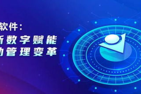 萌生数码，探寻品质与创新并驱的智能科技新纪元