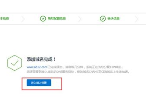 西安域名注册，选择最佳服务商的指南
