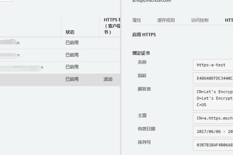 教你如何将域名与空间绑定，并上传网站到空间