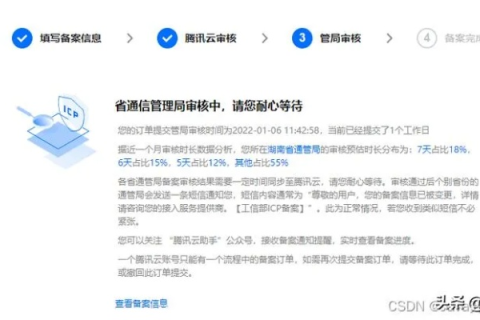 如何进行域名备案，详细步骤与注意事项