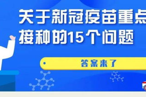 为，靠最网如何靠得住？探索其优势与挑战