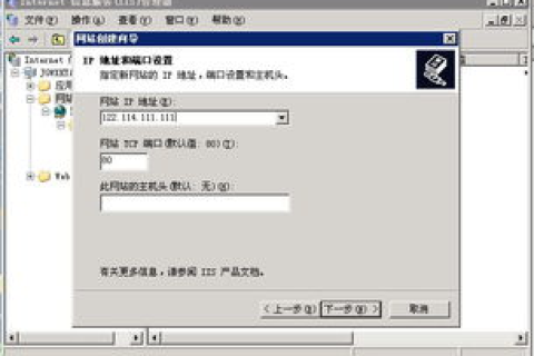 关于百度空间域名的深度解析