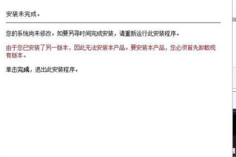 为什么我上淘宝二级网页的时候老是打不开，说是域名无法解析？