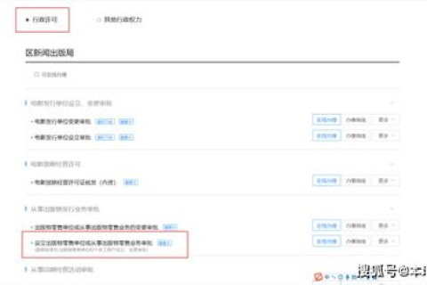 网站备案后备案信息能否证明域名持有者就是备案者本人
