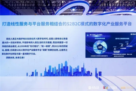 探索第8商务的魅力，一场现代商务的变革之旅