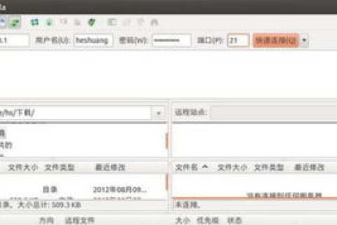 如何使用FileZilla把本地WordPress上传到虚拟主机
