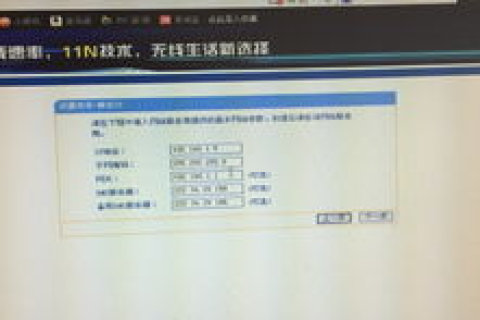 在Internet中下列有关主机的域名与主机的IP地址的说法错误的是