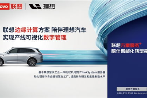 创闻主机，重塑计算体验，引领行业新风尚