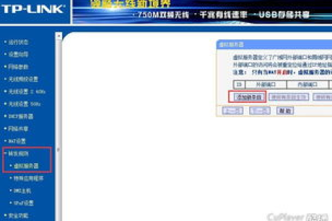 远程监控，利用3322域名与路由器，打造便捷安全监控体验
