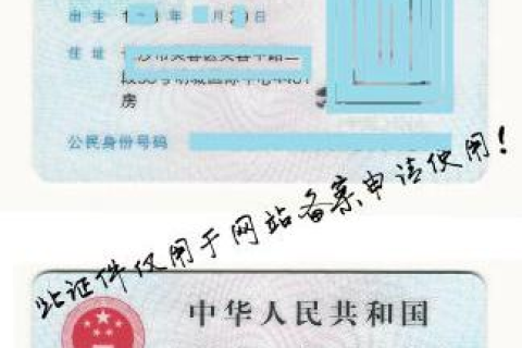 哪里有免备案服务器租用？最好是国内的
