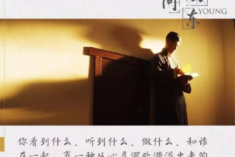 杰迅网络，打造数字化时代新航标