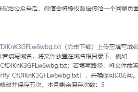 谁能帮我把文件上传的网站根目录？我想申请腾讯网站空间认证